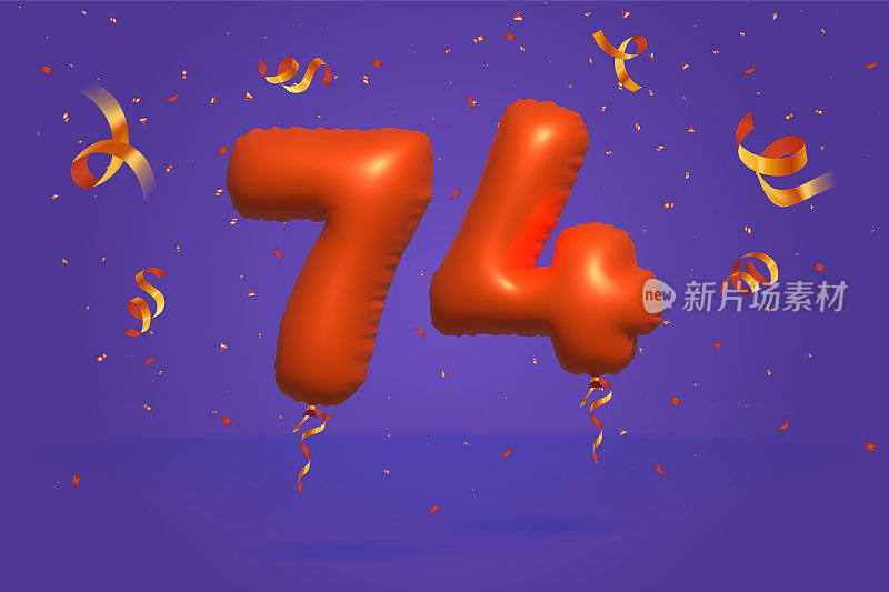 橙色氦气球3D 74号